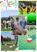 值得体验的武汉公司夏季一日游，团建拓展统统包括畅玩一整天