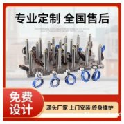 专业热流道生产 专业热流道设计 深泰热流道 品质保障