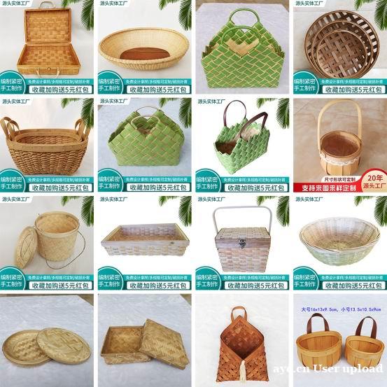 置物篮编制储物篮 礼品竹篮收纳筐 置物篮编制储物篮 礼品竹篮收纳筐