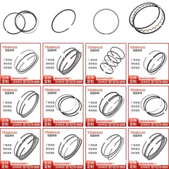 五金配件 活塞 活塞销 五金配件 活塞 活塞销