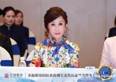 现代美妆开创者郑明明之功效界扛把子