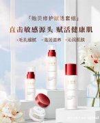 敏感肌相见恨晚的护肤品——郑明明贻贝修护赋活套组好用吗