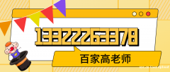 学英语大连百家教育英语培训雅思托福四六级语教程专为考级设置