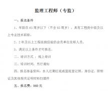 重庆市江北区施工测量员考试多少分能通过考试重庆土建测量员培训