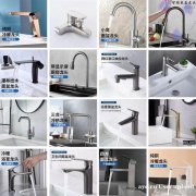 厨用龙头 浴室柜龙头 三联浴缸龙头