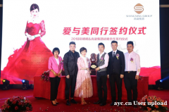 郑明明：打造屹立不倒的国货高端品牌