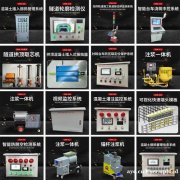 隧道轮廓检测仪 隧道拱顶取芯机