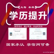 北京自考中国传媒大学专科动漫设计专业助学班招生简章