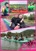 大家都说推举的武汉团队出游场地，感受团队的魅力