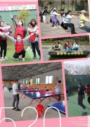 大家都说推举的武汉团队出游场地，感受团队的魅力