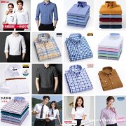 现货衬衫男士 格子衬衫 纯棉衬衫