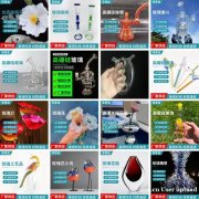 酒杯 玻璃烟具 玻璃工艺品