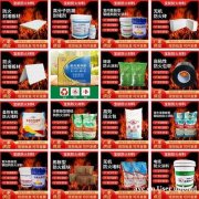 防火堵料 钢结构防火涂料 防火包