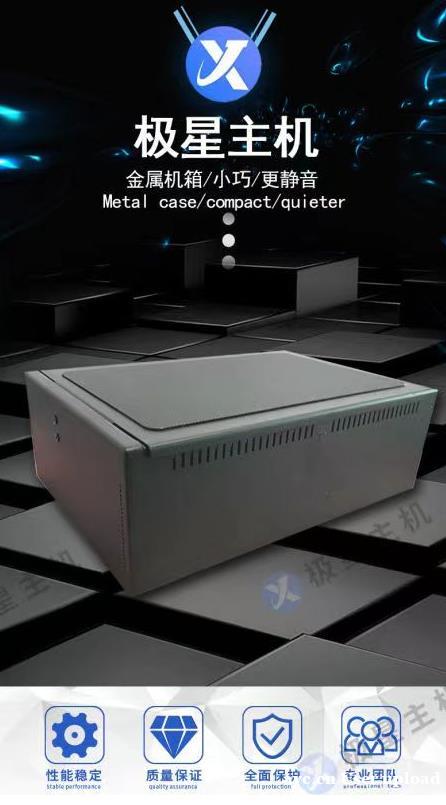 手机主板群控设备 极星群控主机 游戏搬砖 电商引流必备 手机主板群控设备 极星群控主机 游戏搬砖 电商引流必备