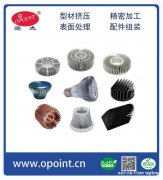铝散热器 专业厂家供应 弘博科创 质量可靠 性价比高