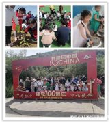 武汉新员工培训这个月上岸多家景点已踩线你中意这儿吗？