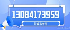 大连高新会计初级考试培训班好睿教育会计培训学校