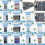 耐根穿刺防水卷材 预铺／湿铺防水卷材