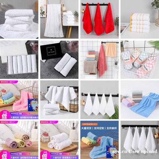 毛巾 浴巾 方巾 厨房抹布 毛巾 浴巾 方巾 厨房抹布