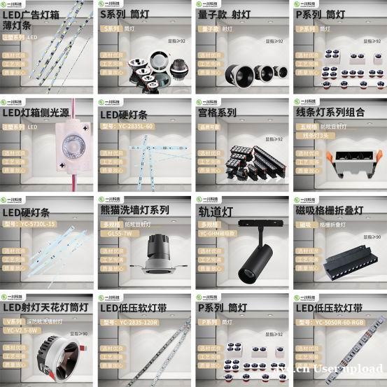 现货36度 服装店led炫光气氛灯 调节直射灯 现货36度 服装店led炫光气氛灯 调节直射灯