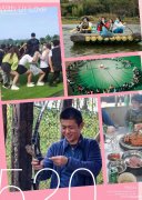 假期攻略来查阅，武汉员工拓展游玩地又增添了几分新意