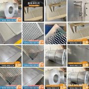 多孔板 金属网板 镀锌板