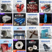 厢式压滤机 托辊 振动筛 滤布