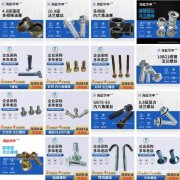 六角法兰螺栓 高强度螺栓 8.8级10B21