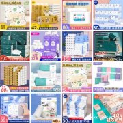 垃圾袋 居家用品 一次性酒店用品