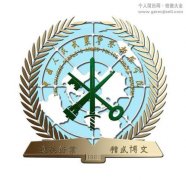 中国人民警察大学消防工程（本科）自考招生简章