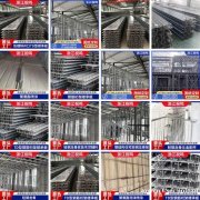 钢筋桁架楼承板 楼承板 轻钢别墅龙骨