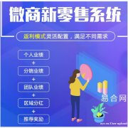 电商新零售解决用户的什么需求？