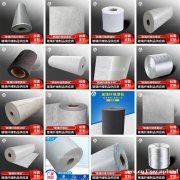 碳纤维表面毡 玻璃纤维布 玻璃纤维纱