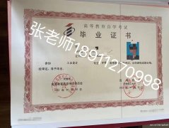 天津理工大学，自考专科工业设计，一年考完