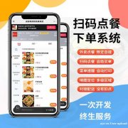 餐饮点餐小程序的3大功能有哪些？