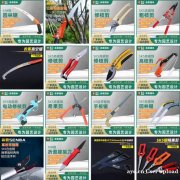 锯 园林工具 木工用具 园林剪