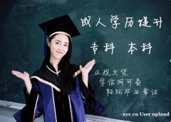 武汉理工大学自考本科工程管理专业助学班报名通过率高