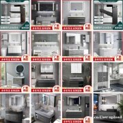 浴室柜 镜子 浴室家具