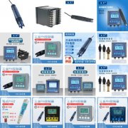 仪器仪表 水处理设备 环保设备