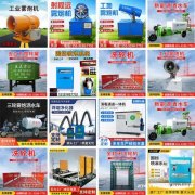 全封闭洗轮机 洒水车 洗轮机