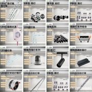 商用轻奢磁吸款轨道灯 服装店led炫光气氛灯