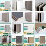 9厘板 背板 衣柜板材 杉木板