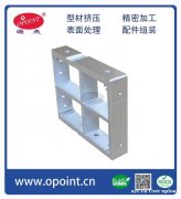 打印机铝配件 实力厂家 弘博科创 专业铝配件生产商