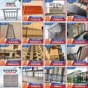 围墙栅栏小区别墅组装隔离防护栅栏