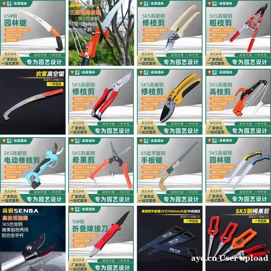 锯 园林工具 园林剪 木工用具 锯 园林工具 园林剪 木工用具