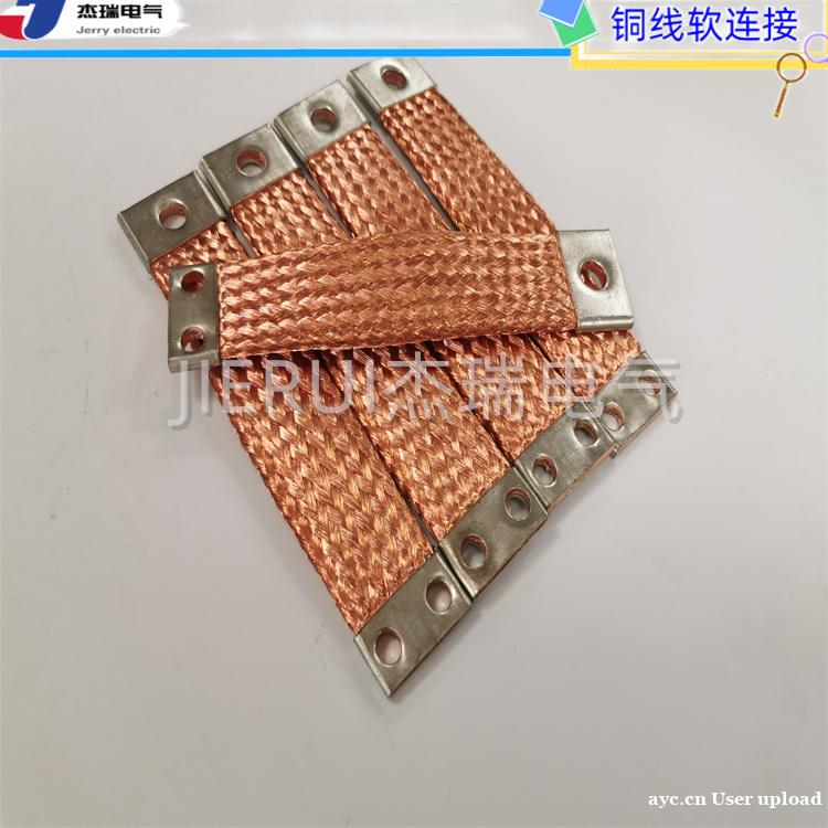 铜导电带 编织防雷铜索 柔性多层双排并列铜编织线软连接定制 铜导电带 编织防雷铜索 柔性多层双排并列铜编织线软连接定制