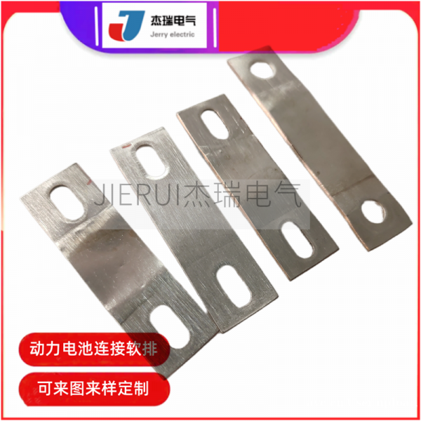 环氧树脂涂层喷塑紫铜排 导电镀锡铜排 硬铜板切割折弯成型 环氧树脂涂层喷塑紫铜排 导电镀锡铜排 硬铜板切割折弯成型