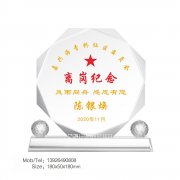 退休纪念品 水晶礼品纪念银币定制公司周年员工入离职颁奖退休留