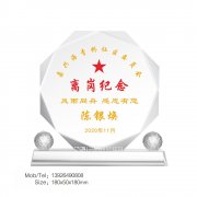 退休纪念品 水晶礼品纪念银币定制公司周年员工入离职颁奖退休留