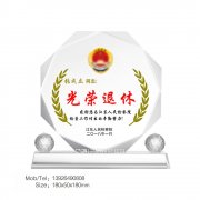 退休纪念品 水晶礼品纪念银币定制公司周年员工入离职颁奖退休留